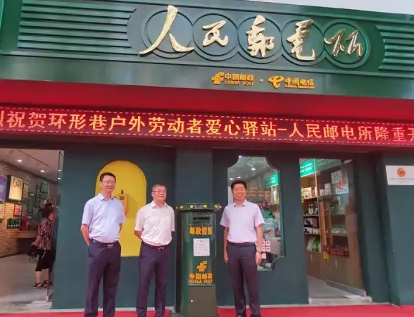 手机充值 极速服务，轻松体验网上缴费让通信更顺畅