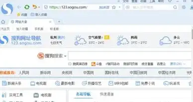 智能助手🚀搜狗浏览器：开启高效便捷的智能上网新体验