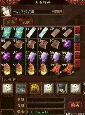 电商建站,云服务器-贸E云洛阳云服务器，适合电商网站搭建
