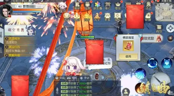游戏攻略🔥暗黑战歌野外BOSS惊袭时间精准预测全解析
