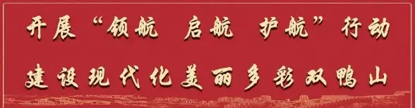 解析 技术风险警报！互联网安全前线揭秘神秘网站新动向【合规防护】