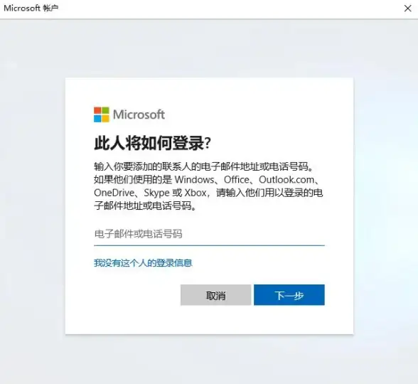 Win11技巧✨用户名更改指南，快速修改账号名称轻松实现