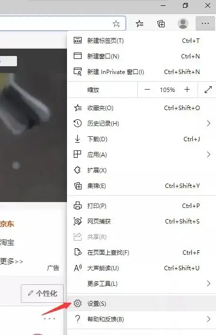 浏览器设置🚀Win11系统默认浏览器更换全攻略，轻松解决选择难题