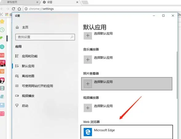 浏览器设置🚀Win11系统默认浏览器更换全攻略，轻松解决选择难题