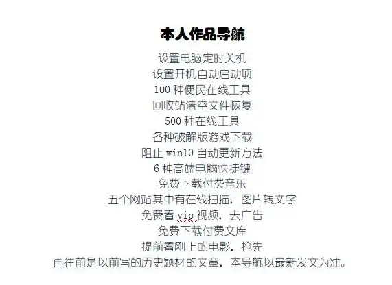 电脑技巧💡自动关机—装机高手教你轻松实现电脑定时关机关机方法