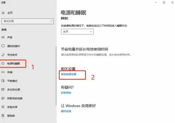 加速秘籍🚀提升win7系统运行速度的实用技巧分享