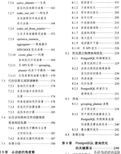 接口对接 数据查询 调用第三方接口查询数据库指南」如何高效调用第三方接口实现数据库查询