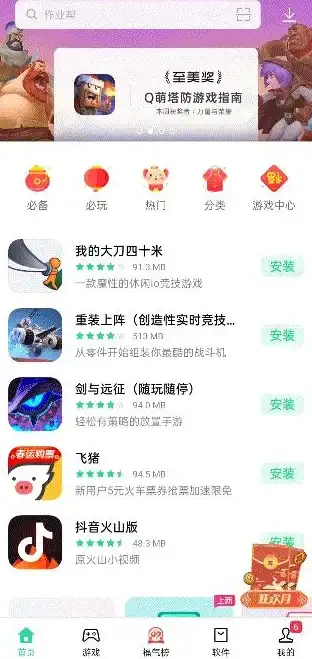 红包提醒🎵微信红包提示音怎么设置？详细操作步骤指南