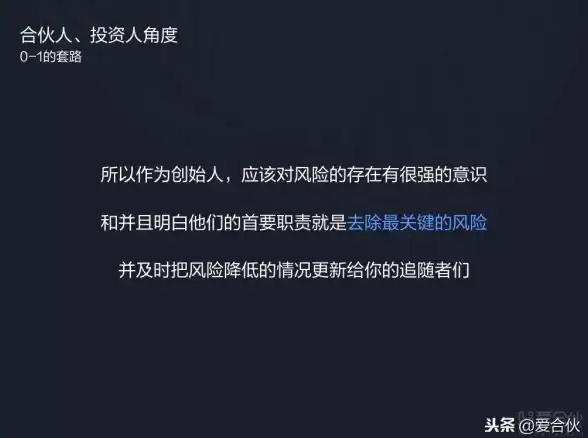 曝光｜腾讯崩溃应急技术全解密—震撼复盘方案亮相丨【技术预警】