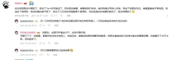 曝光｜腾讯崩溃应急技术全解密—震撼复盘方案亮相丨【技术预警】