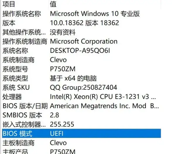 美化技巧🎨开始菜单 跟着大师学会修改win7开始菜单背景，让界面焕然一新