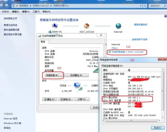 网络揭秘🚀走进网络核心：揭示路由器IP地址背后的奥秘