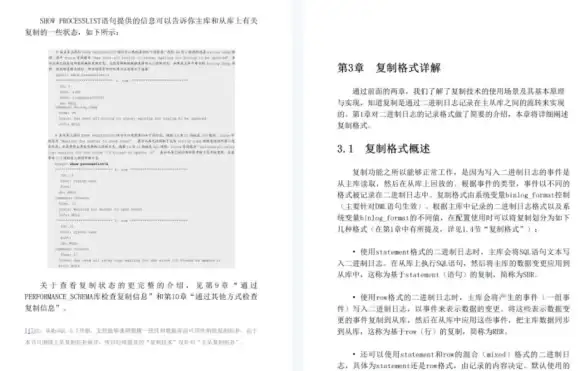 SQL优化|查询提升 MySQL常用30种SQL查询语句优化技巧汇总