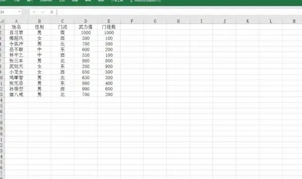办公软件🚀Excel2003官方正版下载安装与激活全流程详解