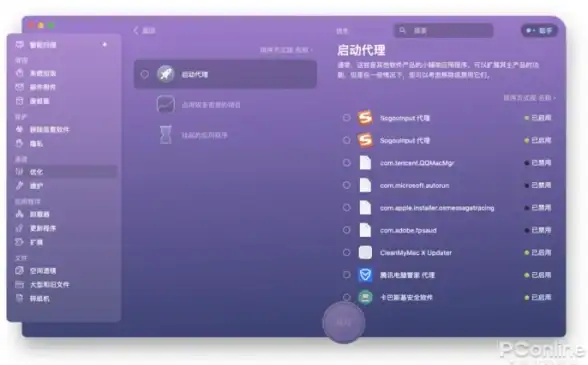 启动优化 专业指南：如何高效管理和优化电脑开机启动项