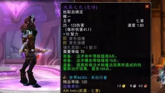 >游戏热点追踪 深度解密DNF补丁下载安全管理提醒 文件保护必读】