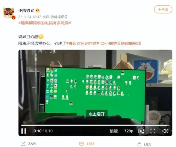 远程办公🌻向日葵手机远程控制电脑详细操作指南与优质软件推荐