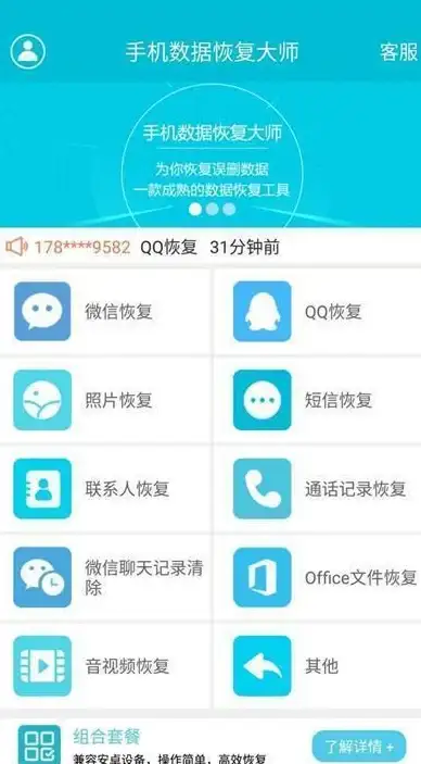 QQ技巧｜联系人恢复秘籍✨QQ好友全被删除别慌，教你高效恢复QQ联系人