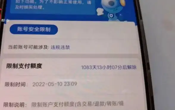 流量查询📱电信用户便捷查余额与使用详情全攻略