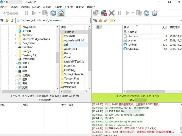 新手建站 实战技巧全收录 宝塔面板本地部署与FTP全程指南【网站运维】