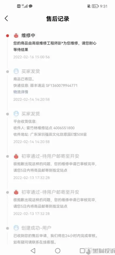 电脑维护💻装机高手解析电脑自动关机现象及应对技巧