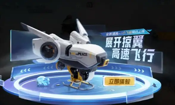 🔥速懂·必看·攻略｜和平精英秒开伤害显示全教程！