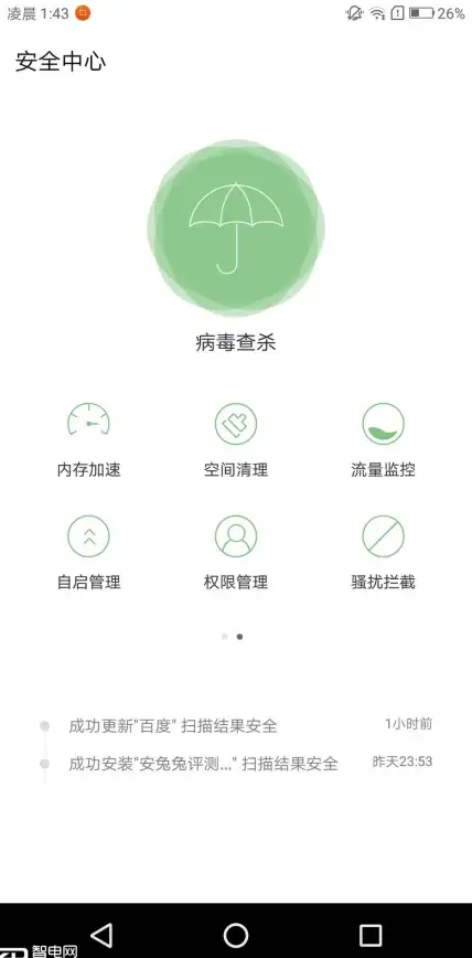 云端高效启动秘诀丨云服务器优化实践—开机自启项维护全攻略【实用技巧】