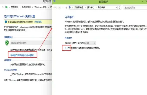 电脑技巧🚀自动更新｜装机高手分享实用方法：轻松关闭windows10自动更新
