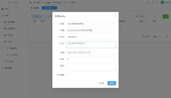 Redis连接 方式选择 Redis连接的多种实现方式全解析，探索适合你的Redis连接方案