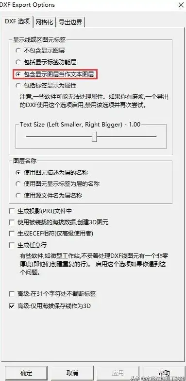 CAD教程🚩新手指南：dxf文件打开方法与常见问题全解析