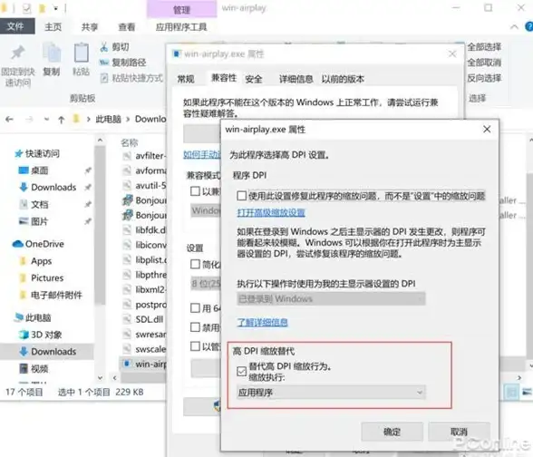 投屏问题🎬Win11投屏失败怎么办？实用解决方法快速帮你恢复正常