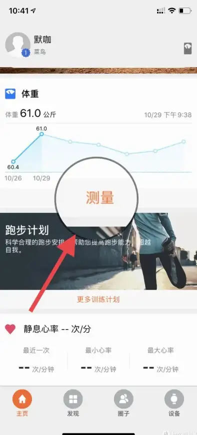 Win11优化 win11初始化总是显示准备中？教你快速解决办法