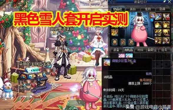 🔥攻略🔥必看🔥光遇春节代币全收集指南＋最强高效路线推荐！