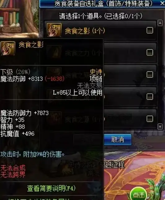 🔥攻略🔥必看🔥光遇春节代币全收集指南＋最强高效路线推荐！