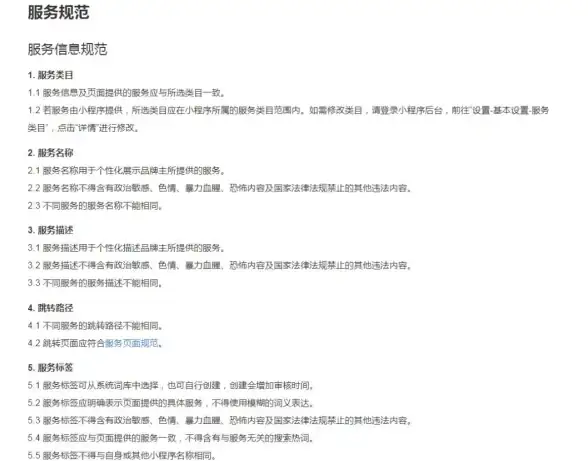 竞品分析必读 打造独特SEO优势 友情链接购买深度提醒与差异化策略全解】