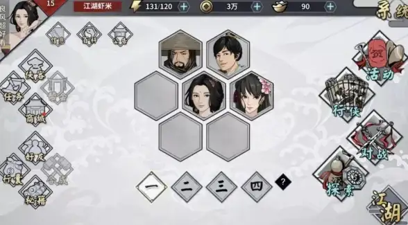 🔥武侠热血🔥江湖风云🔥剑客帅气排行榜震撼揭晓