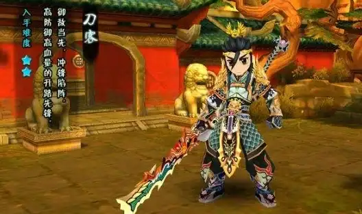 热血江湖4转快速刷钱攻略