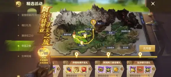 攻略🔥宠物推荐 游戏攻略 金龙宠物礼包购买全指南