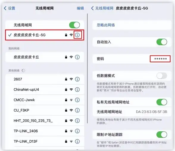 网络故障📶手机连上wifi却无法上网原因分析与解决办法