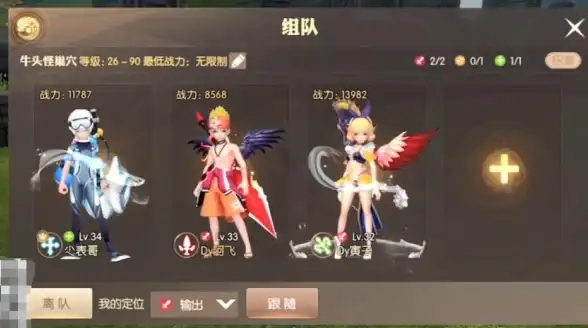 🔥职业攻略⚡高效开荒⭐团队协作丨龙之谷世界全方位制胜秘笈