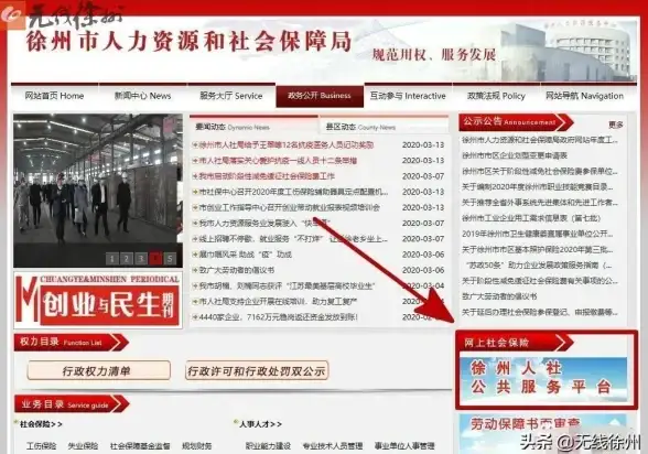邮箱注册📧新手指南｜163邮箱注册详细步骤及常见问题解决方法