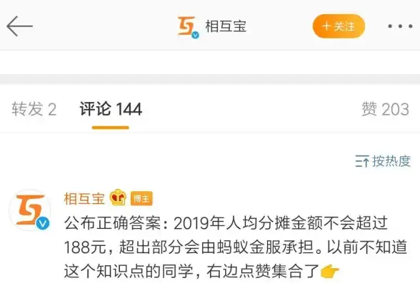 悬疑 解析 独家｜隐秘的档案》凶手揭秘全攻略，真相大白内幕深度解读