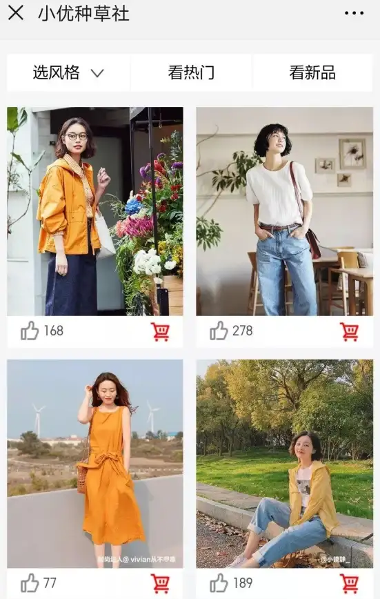 电商运营速递｜高效引流种草全攻略—揭秘绝地辅助推广新秘籍！行业洞察】