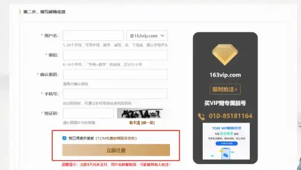 邮箱技巧✨QQ邮箱格式详解：专业解析与实用技巧分享