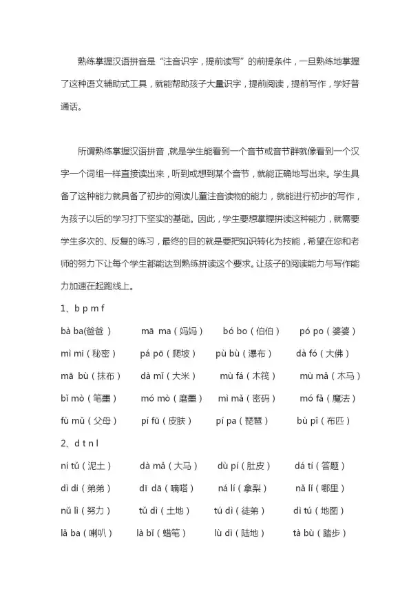 表格制作 高效整理 怎么做表格：实用方法与高效技巧全解析