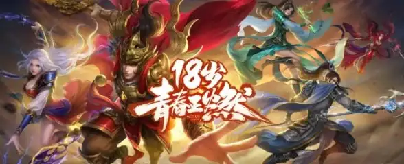 爆料！传奇域名科学抢注秘诀 快速防护指南 域名投资权利保护【行业深度解析】