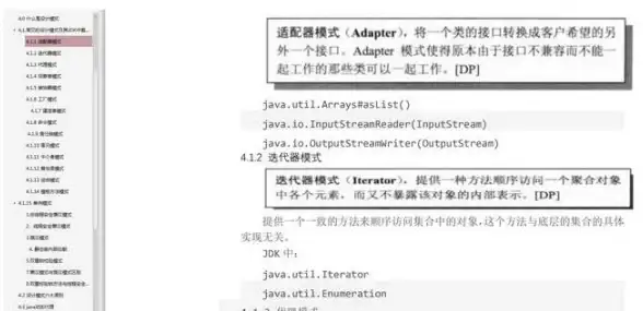 Redis学习 面试指南 免费解析Redis试题，redis试题免费解析，一起迆起来