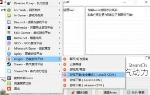 CDN加速,线路优化-美国CDN服务器选择Level3线路的理由