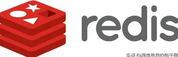 高性能|缓存技术|Redis研究分析报告，redis研究报告