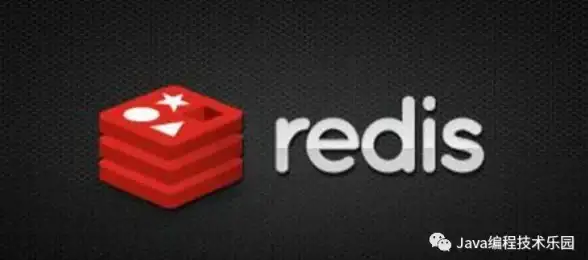 高性能|缓存技术|Redis研究分析报告，redis研究报告
